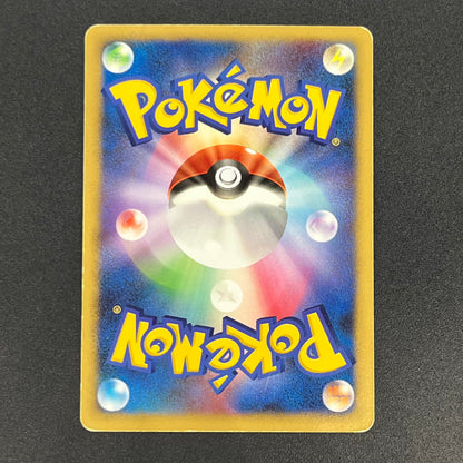 Gyarados ex 035/082 Holo Flight of Legends LP Pokémon Card