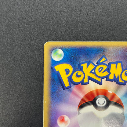 Gengar ex 048/082 FireRed LeafGreen Japanese Pokémon Card