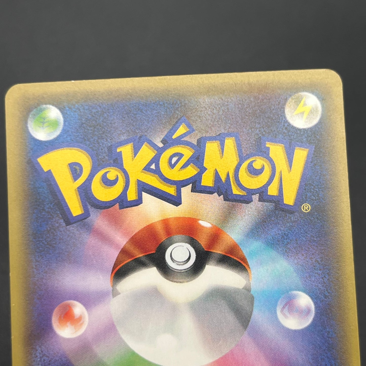 Magearna 268/XY-P Promo Volcanion EX Special Pokémon Card