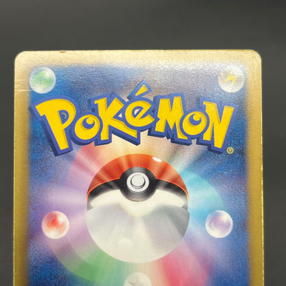 Darkrai 005/016 Team Plasma Battle Gift Set Pokémon Card