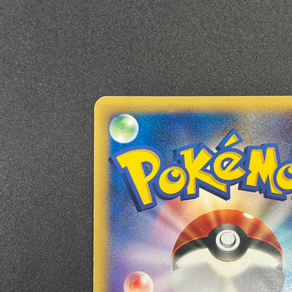 Moltres 043/048 Holo WEB Series Japanese Pokemon Card