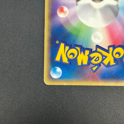 Pikachu Seven Eleven Promo Holo 024/ADV-P Pokémon Card