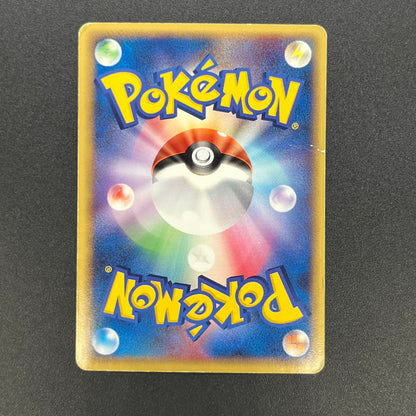 Politoed ex 027/106 Unseen Forces Golden Silvery Card