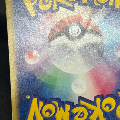 Blissey 066/092 e Holo Aquapolis Japanese Pokemon Card
