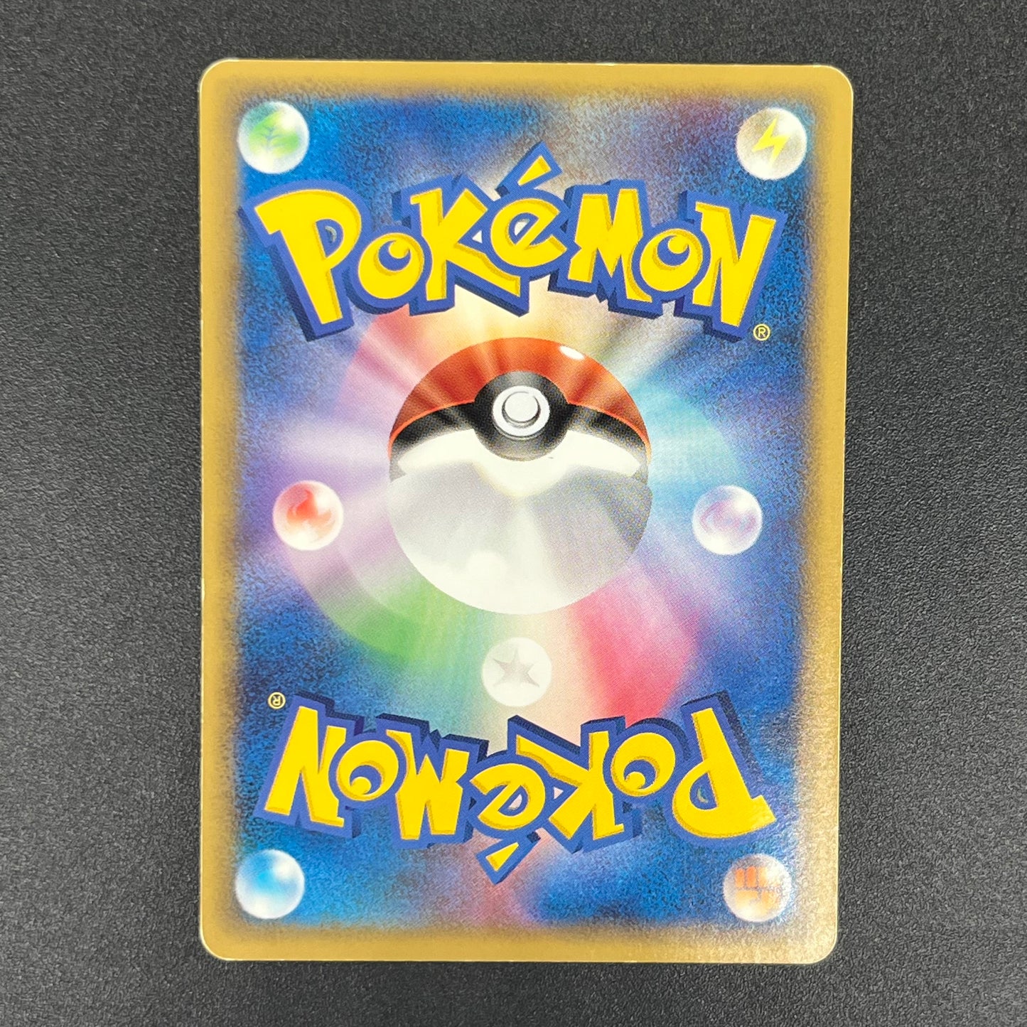 Darkness Energy Umbreon HeartGold Collection Pokémon Card