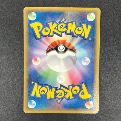 Darkness Energy Umbreon HeartGold Collection Pokémon Card