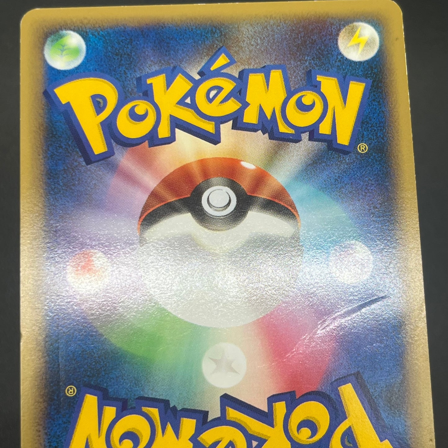Umbreon Espeon Eevee Reviving Legends 037/080 3set Card