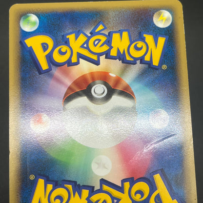 Umbreon Espeon Eevee Reviving Legends 037/080 3set Card