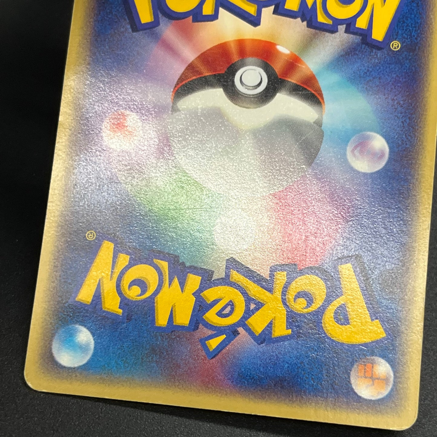 Celebi 042/P JR Happy Adventure Rally Promo Pokemon Card