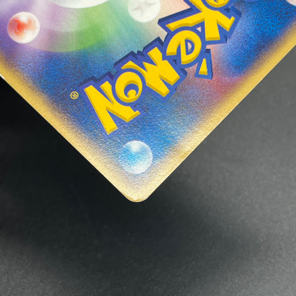Pokepark's Mudkip 003/009 Pokepark Forest MP Pokémon Card
