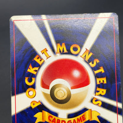 Celebi 251 Neo Premium File 3 Holo Japanese Pokemon Card