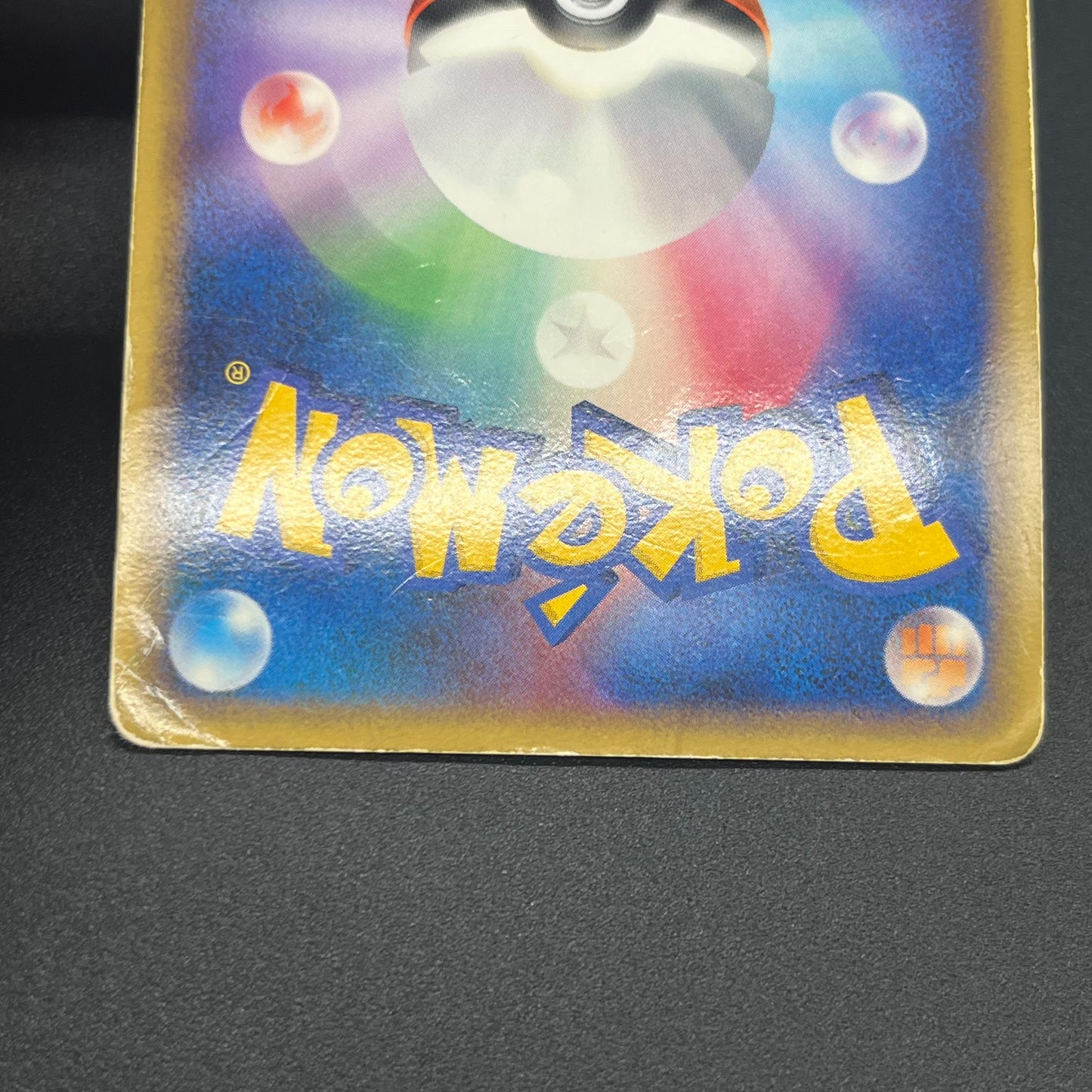 Lugia 029/070 030/070 Legend L1 Japanese Pokémon Card