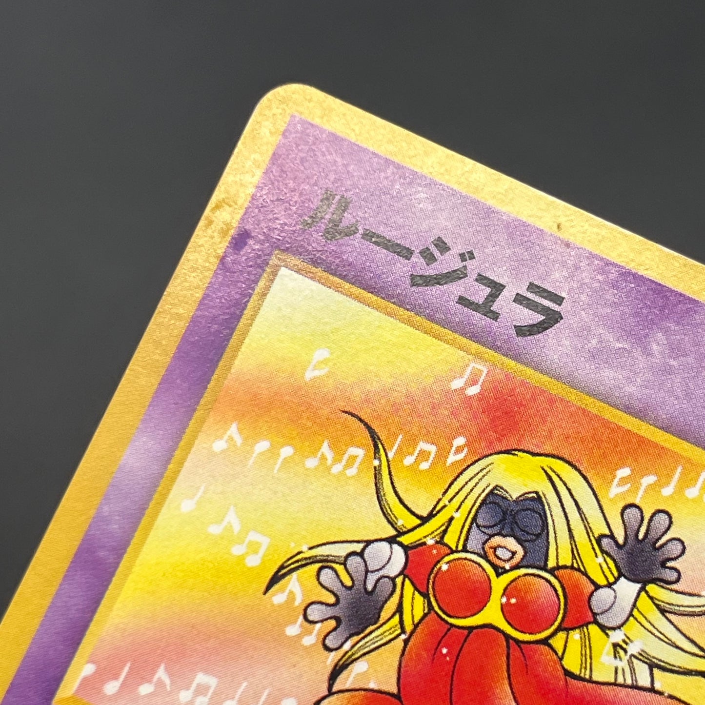 Jynx No.124 Natta Wake Vol. 3 Kagemaru Himeno Pokemon Card
