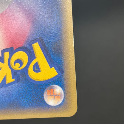 Metal Energy HeartGold Collection Japanese Pokémon Card