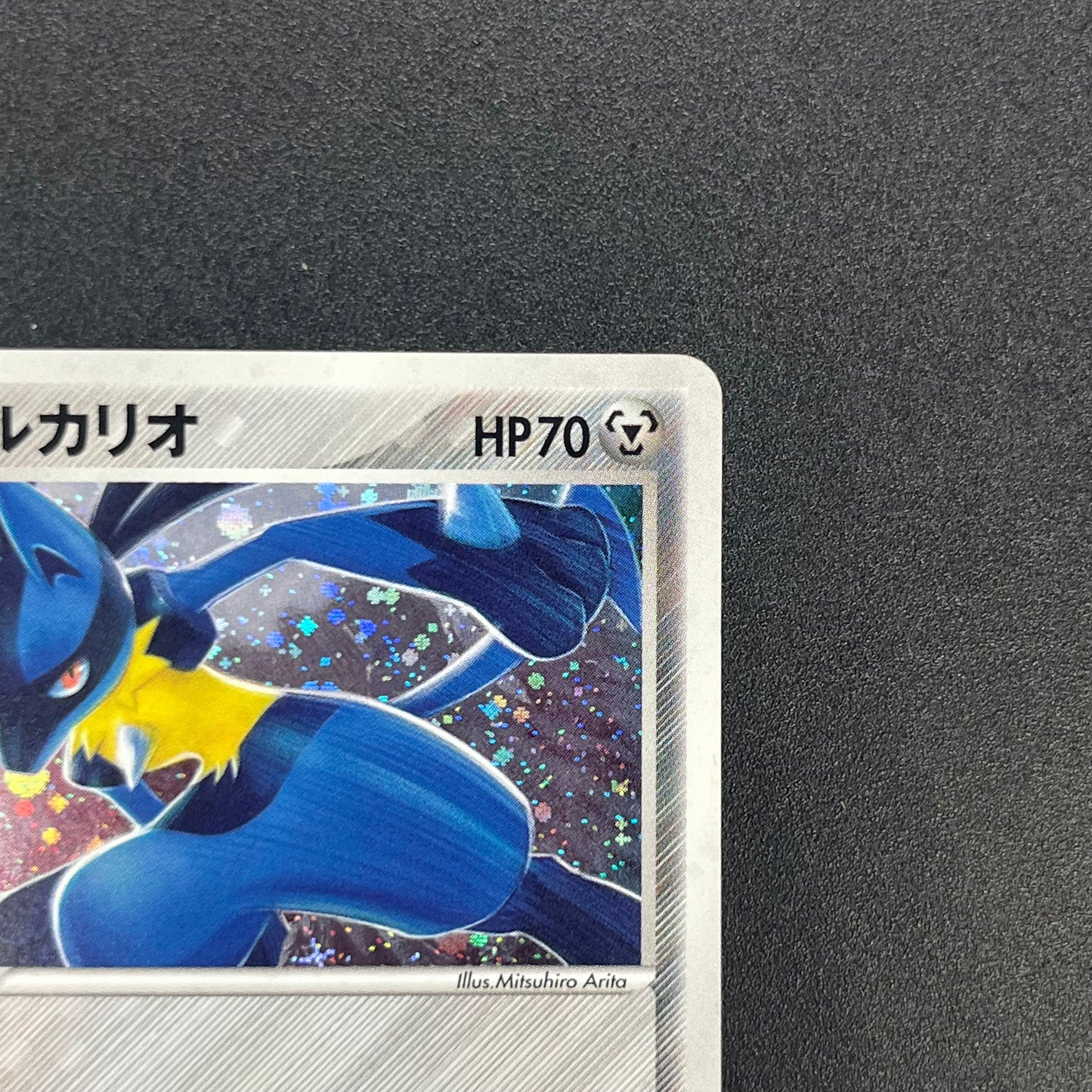 Aura's Lucario 012/020 Movie VS Pack Holo Pokemon Card