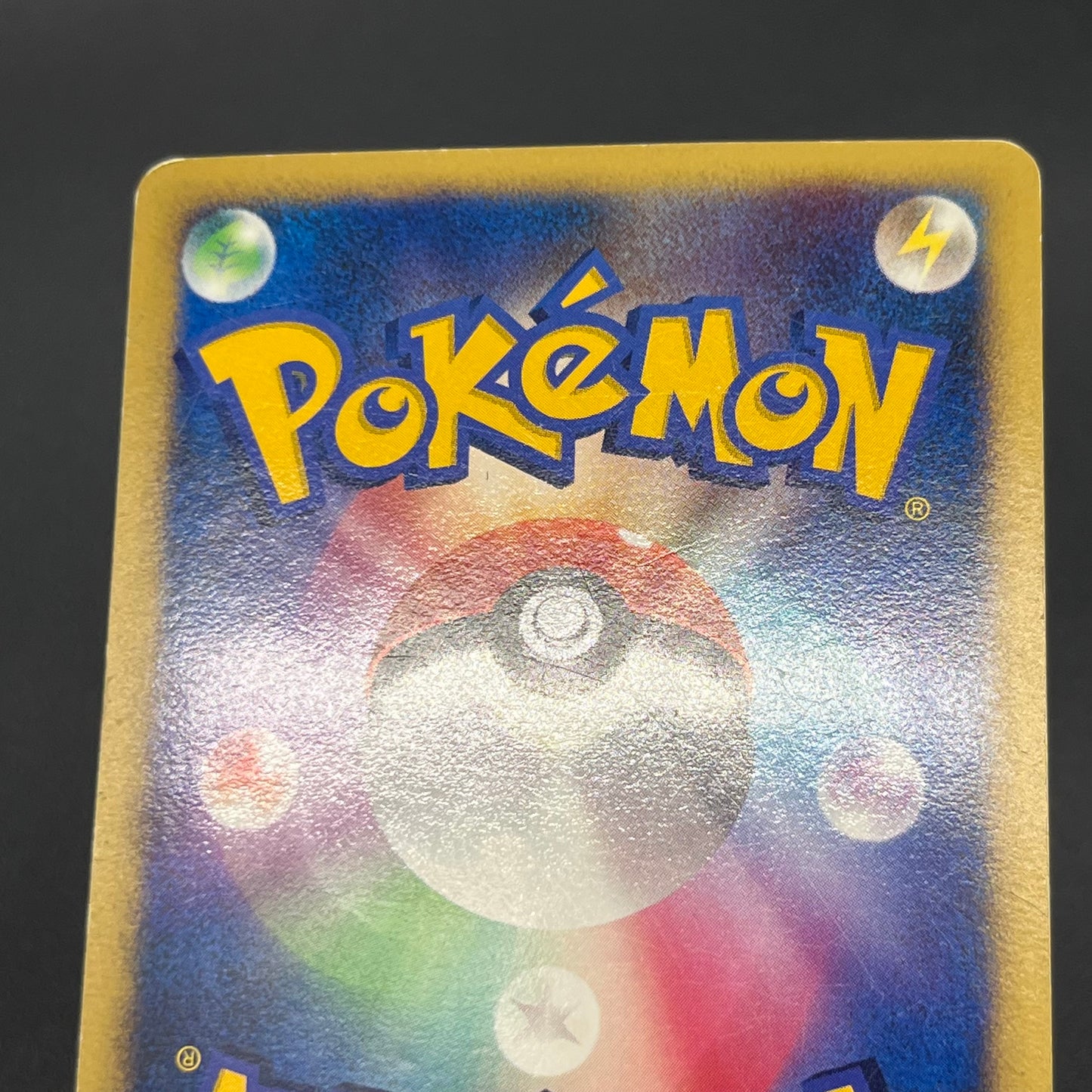Lugia 10th Anniversary Movie Promo Pokémon Card