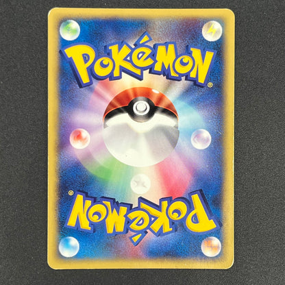 Team Rocket's Suicune 096/141 VS Holo Pokémon Card