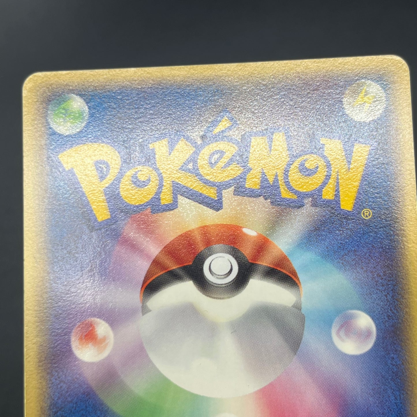 Aura's Lucario 079/PCG-P Official Double Deck Pokemon Card