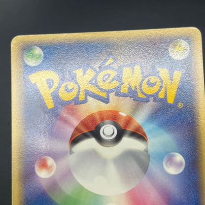 Aura's Lucario 079/PCG-P Official Double Deck Pokemon Card