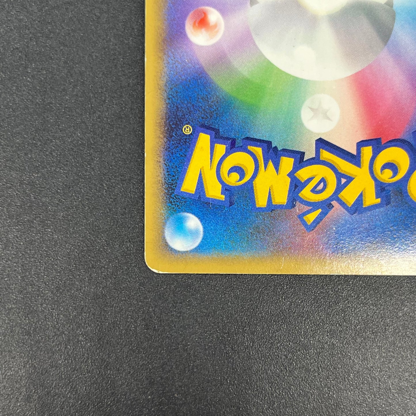 Munchlax 125/DP-P Domino Pizza PROMO 2008 Pokémon Card