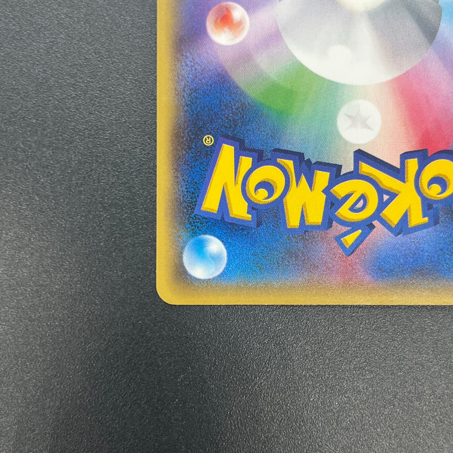 Litten Promo 050/SM-P Kodomo Stamp Japanese Pokemon Card