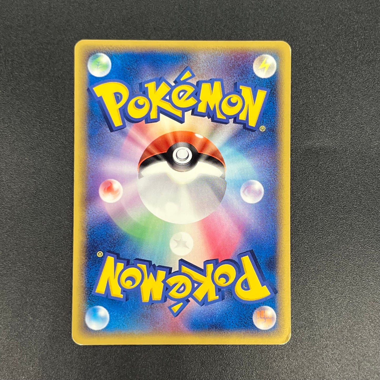 Ditto 033/086 Pikachu Holon Research Tower Pokemon Card