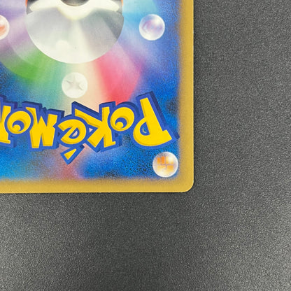 Teddiursa 039/L-P Pokemon Center Promo Pokemon Card