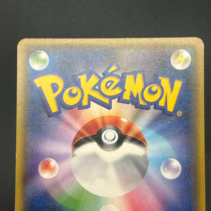 Greninja Mirror Holo 027/171 The Best of XY Japanese Card