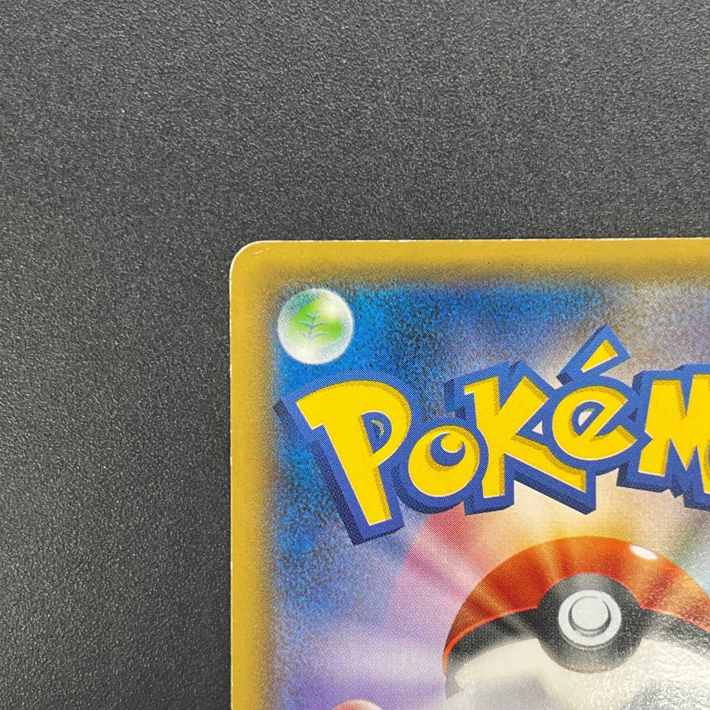 Dragonair 132/XY-P Pokemon Card Gym Pack Promo Card