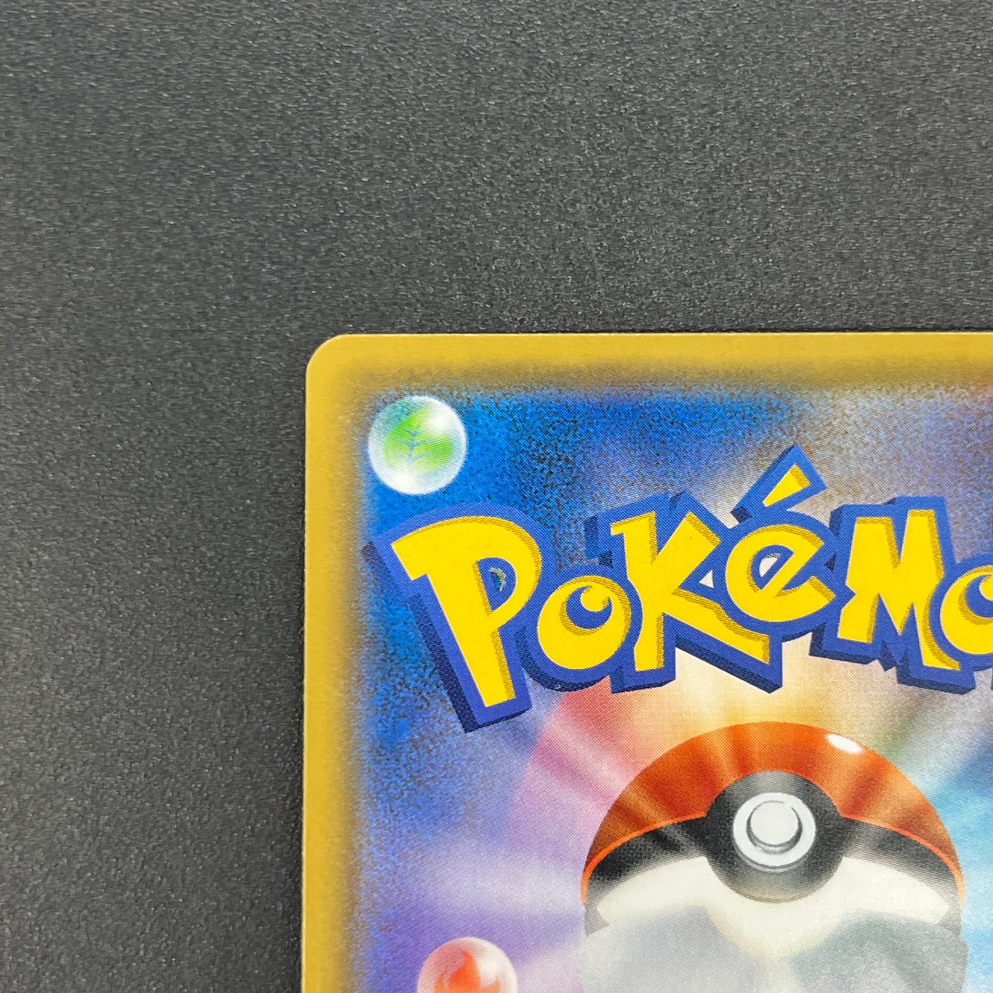 Pikachu 227/SM-P Promo Friendly Shop Japanese Pokémon Card