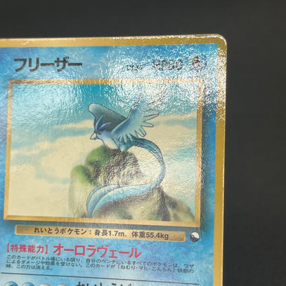 Articuno Zapdos Moltres Glossy Vending Series Pokémon Card
