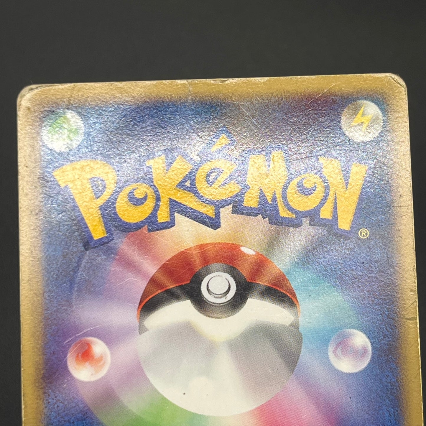 Pikachu 113/DP-P Pichu Raichu Challenge Trade Pokémon Card