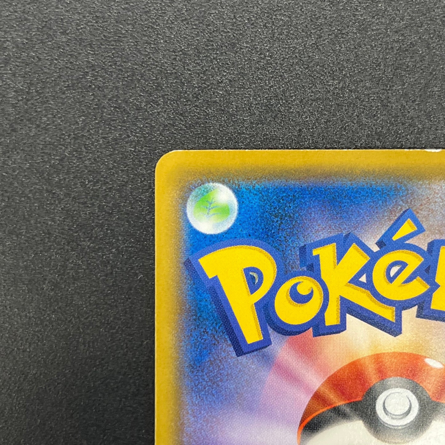 Abareru-Kun 320/SM-P Lets Meet Pikachu & Eevee Promo Card
