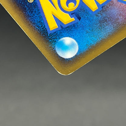 Steelix 073/087 Holo Swirl Wind From the Sea Pokémon Card
