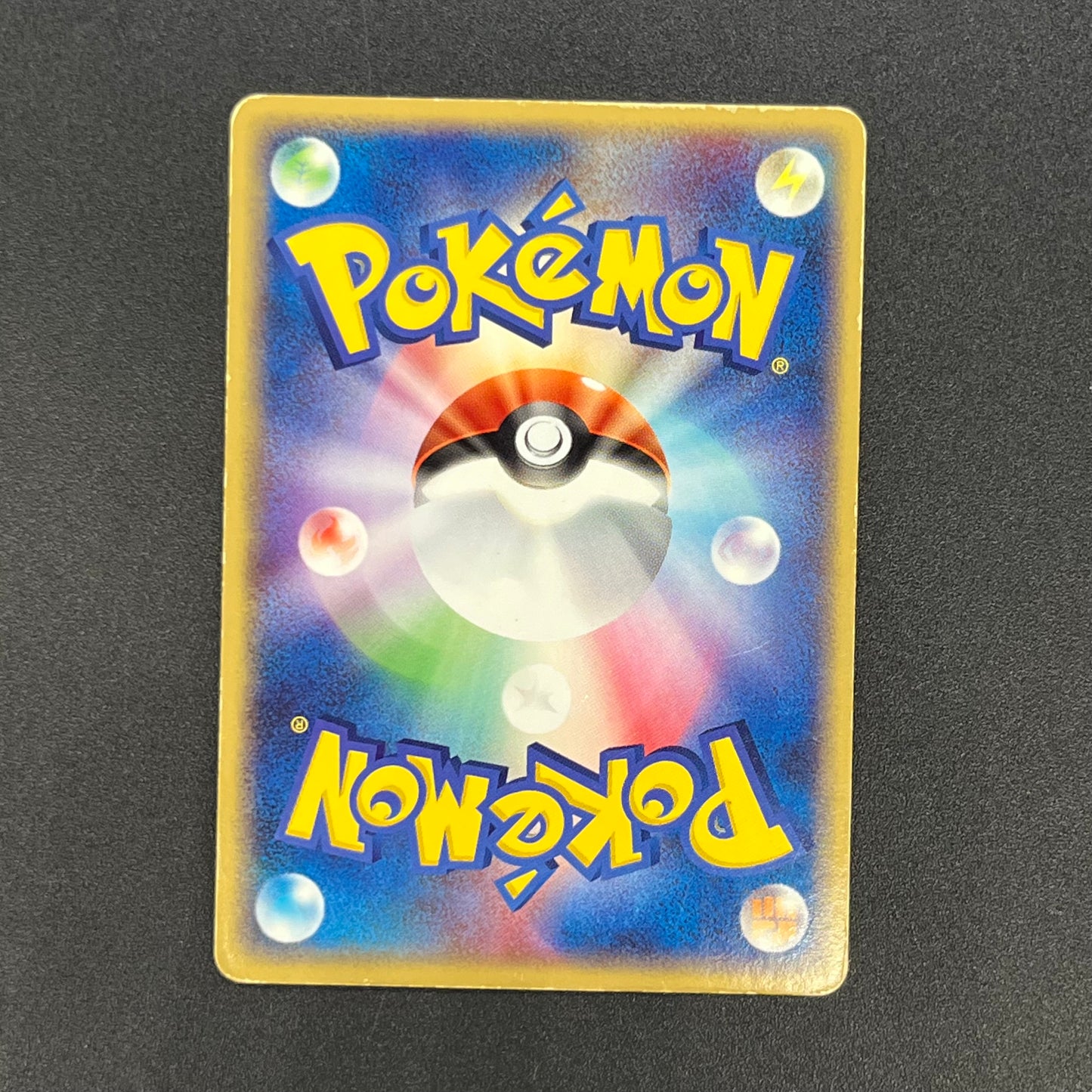 Charizard ex 012/052 Starter Deck Japanese Pokémon card