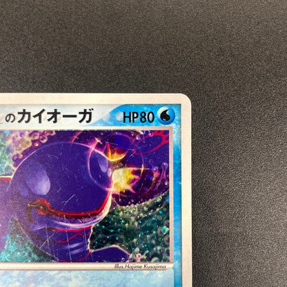 _'s Kyogre 019/PLAY Players club 3rd Season Pokemon card