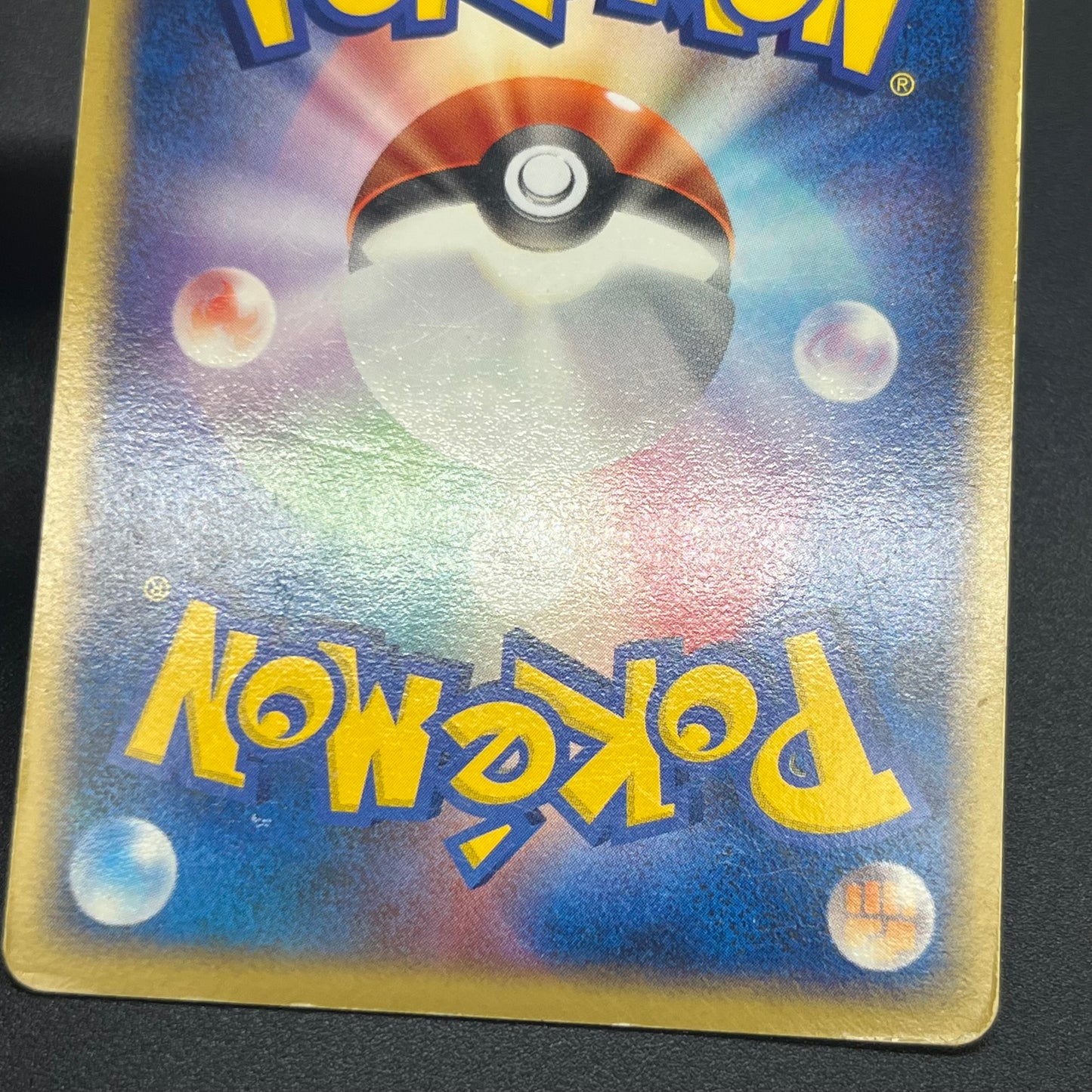 Deoxys ex 019/019 Gift Box Emerald Ver Half Pokemon Card