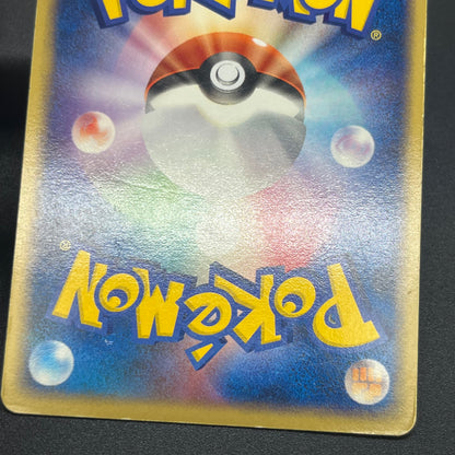 Deoxys ex 019/019 Gift Box Emerald Ver Half Pokemon Card