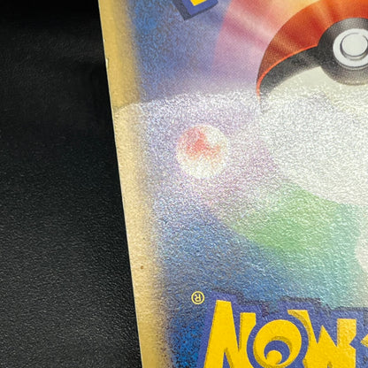Sea's Manaphy 154/PCG-P All Nippon Airways Pokémon Card