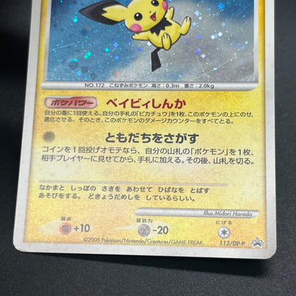 Pichu 112/DP-P Collection Challenge Trade Pokemon Card