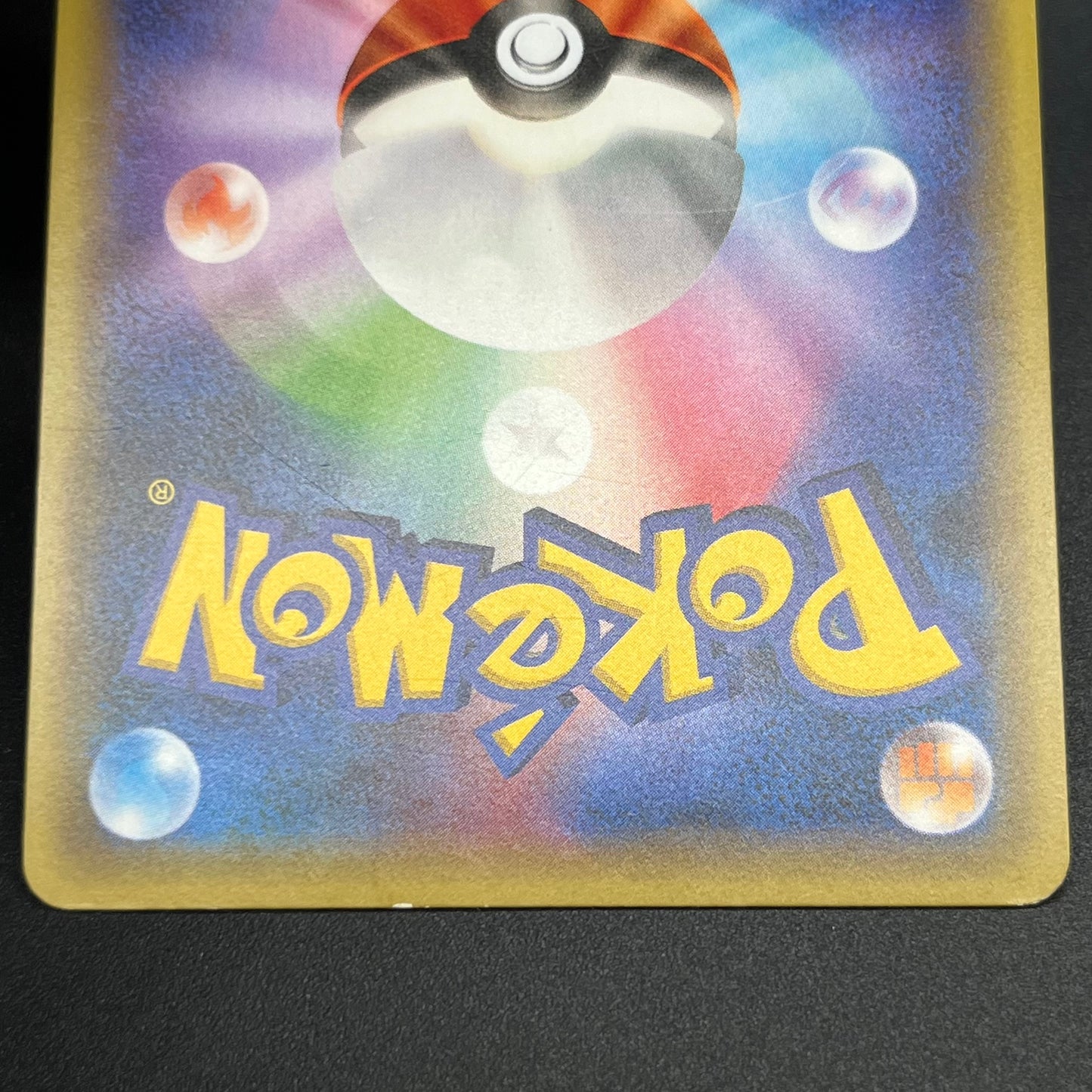 Magearna 268/XY-P Promo Volcanion EX Special Pokémon Card
