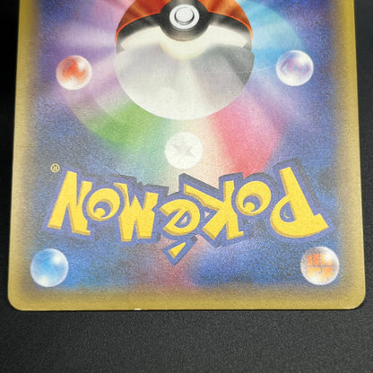Magearna 268/XY-P Promo Volcanion EX Special Pokémon Card