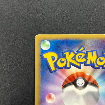 Lucario 015/DPt-P Sunday Campaign Promo Pokémon Card