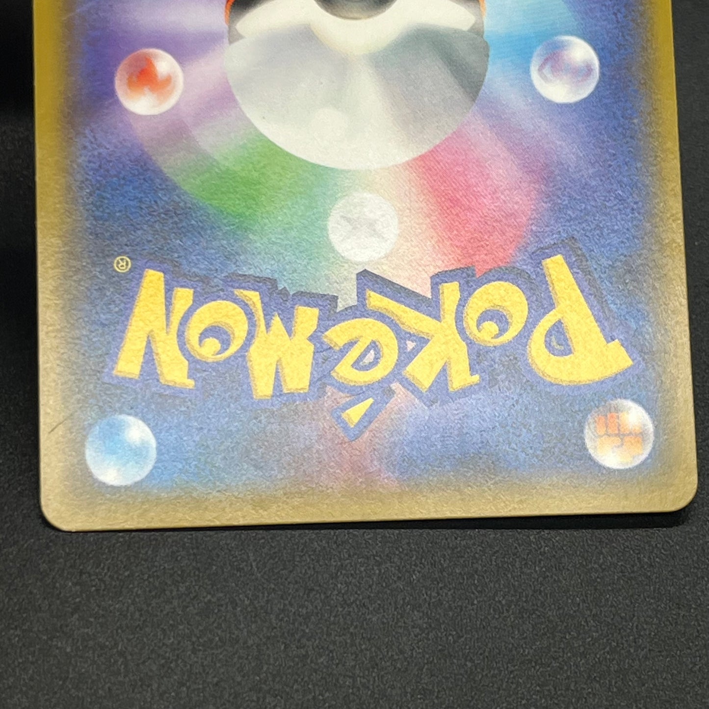 Hoopa & Armored Mewtwo Promo 2set Japanese Pokémon Card