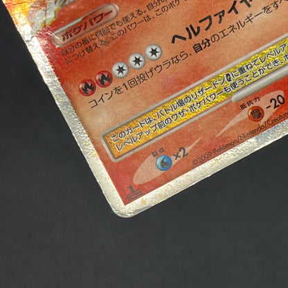 Charizard G 001 002/016 Charizard Half Deck Pokemon Card