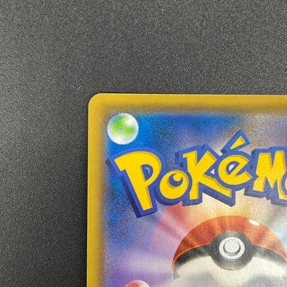 Togepi & Cleffa & Igglybuff GX 185/173 SR Pokemon Card