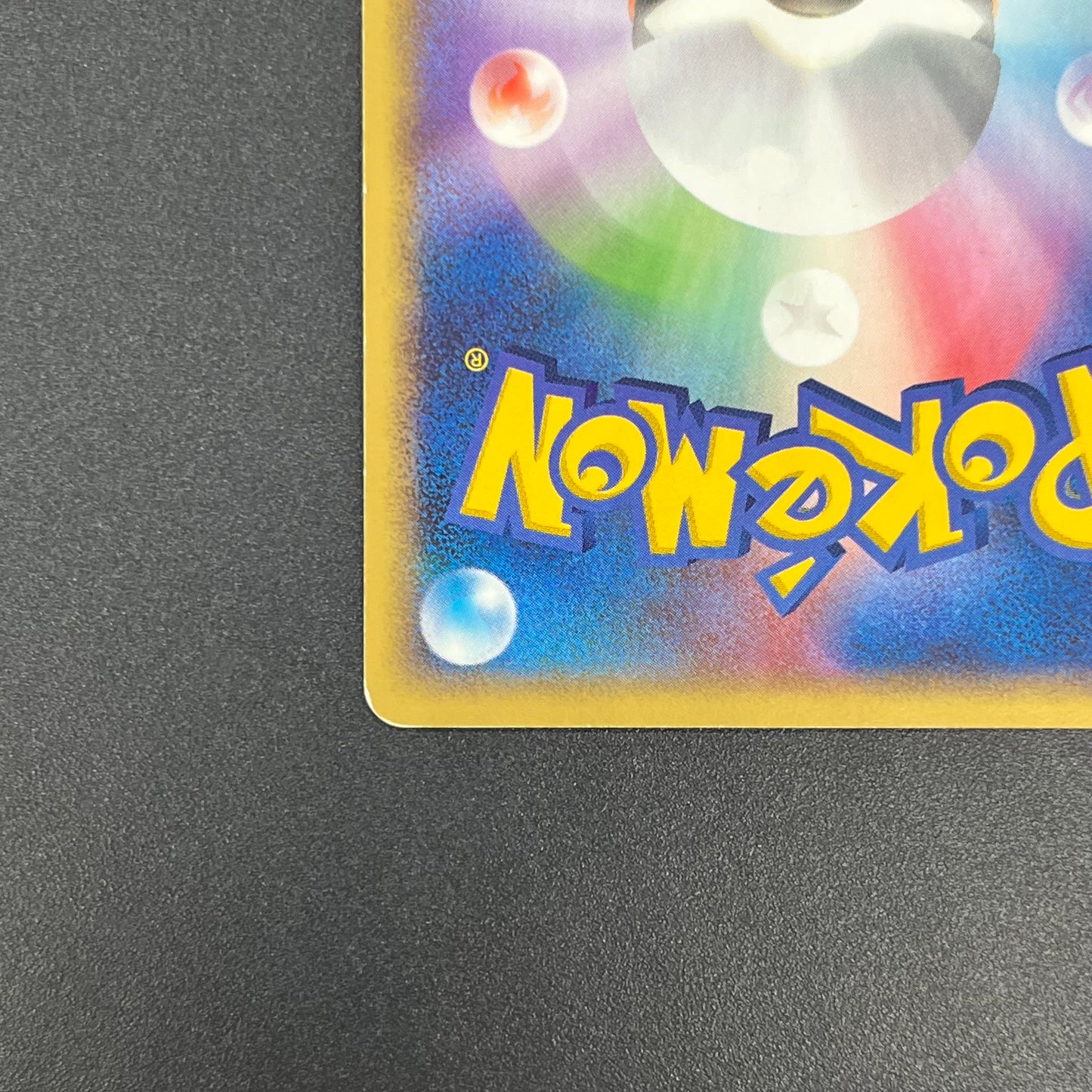 PokePark's Mudkip 048/PCG-P Promo Japanese Pokemon Card