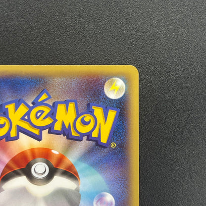 Diglett 023/XY-P Promo Gym Pack 2014 Japanese Pokemon Card