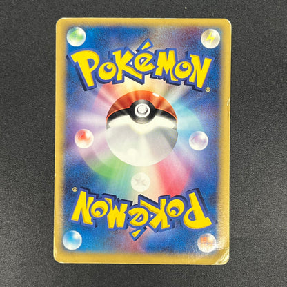 Dragonite ex delta 004/068 Dragon Frontiers Pokémon Card