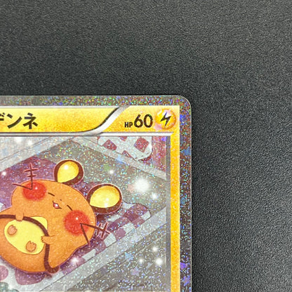 Dedenne 012/032 Pokekyun Collection CP3 Pokemon Card